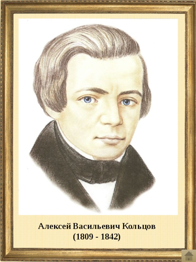 Образцов алексей васильевич