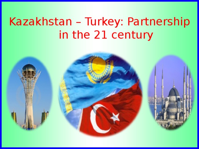 Kazakhstan – Turkey: Partnership in the 21 century