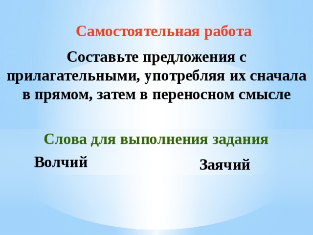 Указатели рода тяги в каком приложении