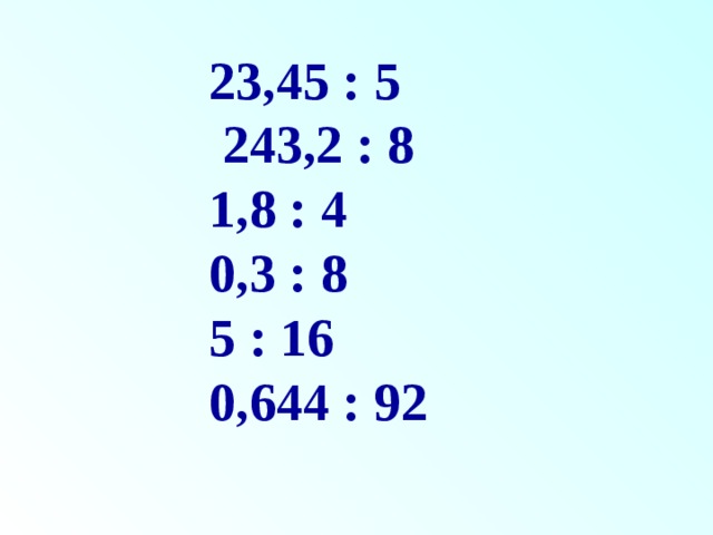 23,45 : 5 243,2 : 8 1,8 : 4  0,3 : 8 5 : 16 0,644 : 92
