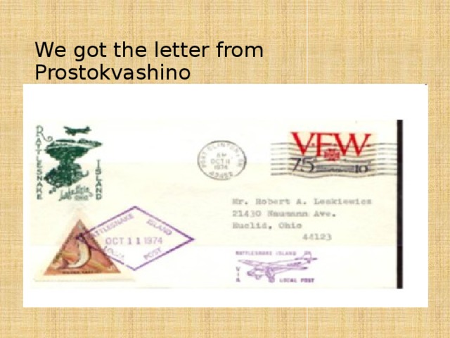 We got the letter from Prostokvashino