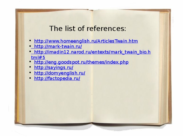 The list of references: