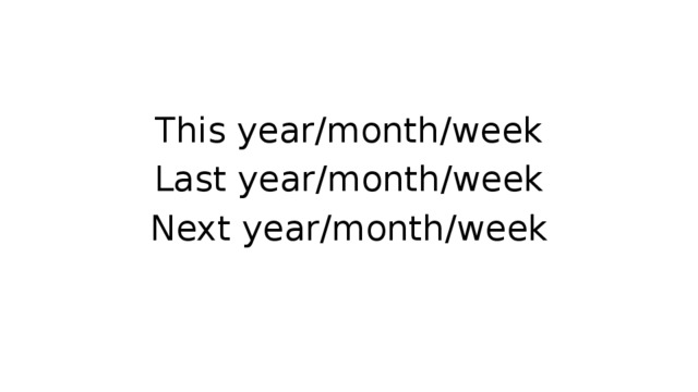 This year/month/week Last year/month/week Next year/month/week