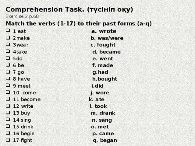 Comprehension Task. (түсініп оқу) Exercise 2 p.68 Match the verbs (1-17) to their past forms (a-q)