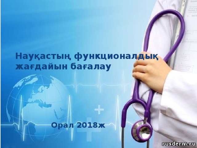 Әуесқой кеңседе секс түсіреді