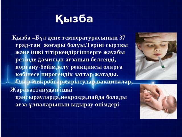 Порно кастингтен өтті