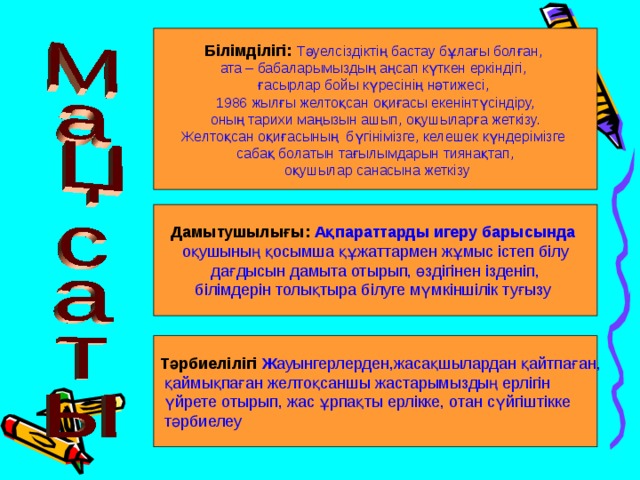 Порно көру үшін қыздық перденің сынуы Қызбен және мүшесімен ауыр жыныстық қатынасты қараңыз