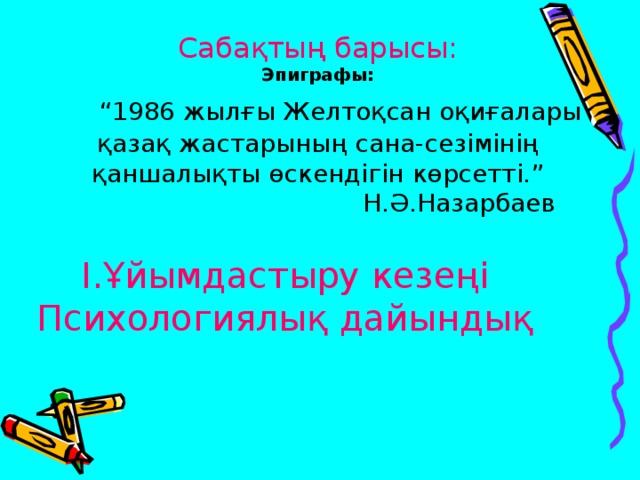 Стрептис және порно мультфильм орыс тілінде Блять волосатые азиатки фото