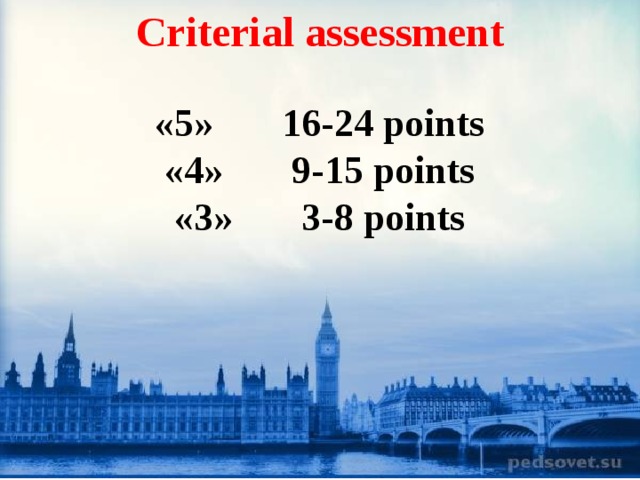 Criterial assessment  «5» 16-24 points «4» 9-15 points «3» 3-8 points