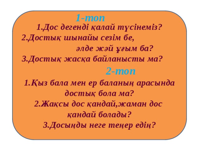 Порно мас күйінде