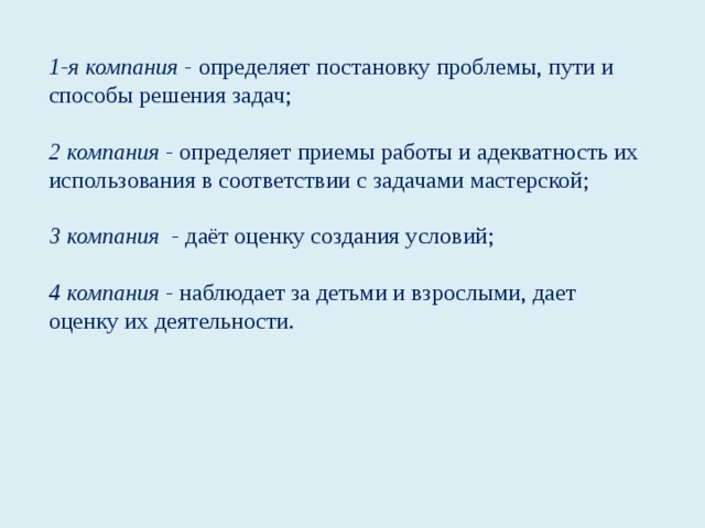 Компьютерная презентация творческие учебные проекты выбор и обоснование проекта