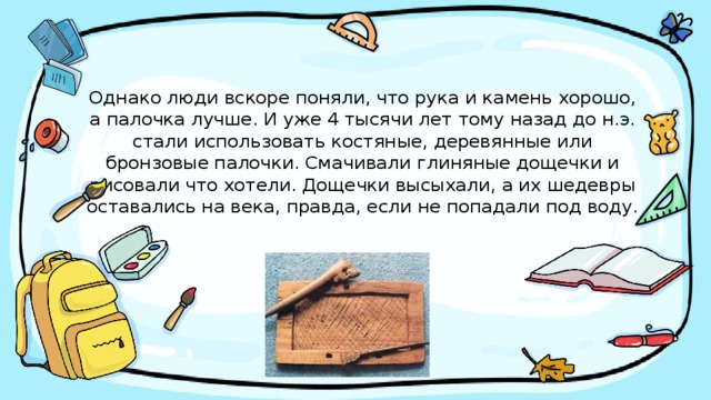 Много лет назад мы поняли что существует только один способ расширить дело улучшить коммуникации