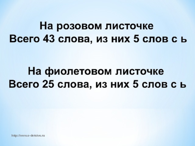 http://www.o-detstve.ru