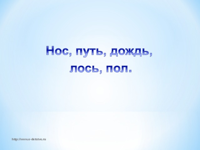 http://www.o-detstve.ru