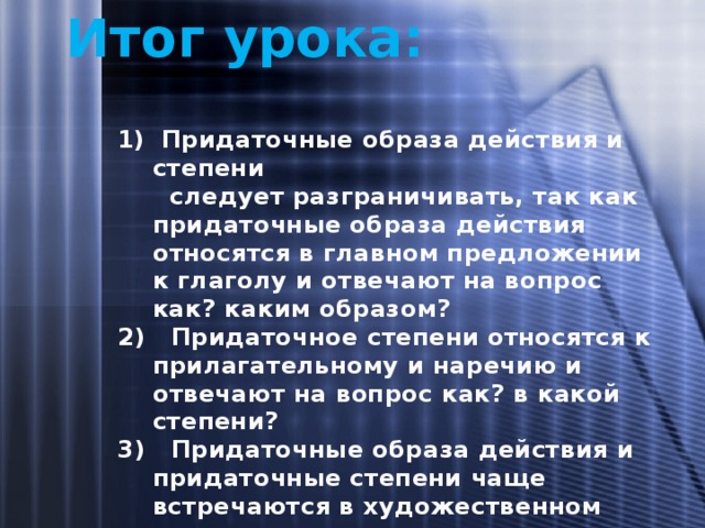 Какой тип людей воспринимает информацию в виде ярких картин зрительных образов