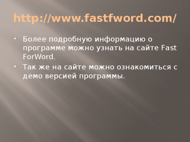 http://www.fastfword.com/