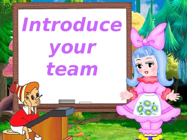 Introduce your team