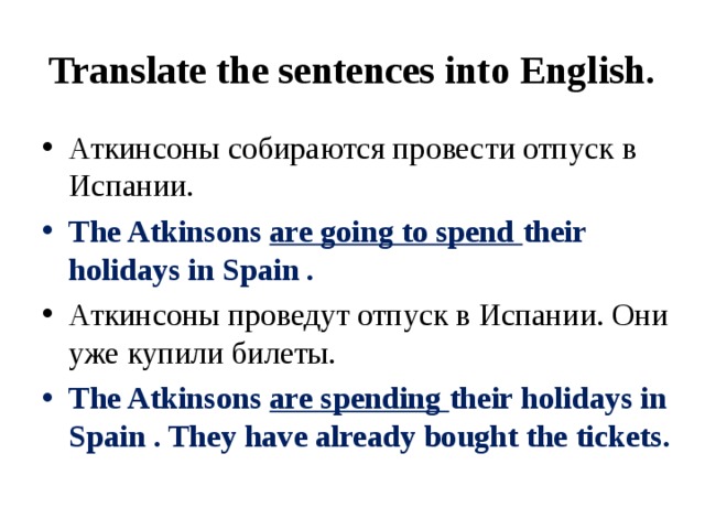 Translate the sentences into English.