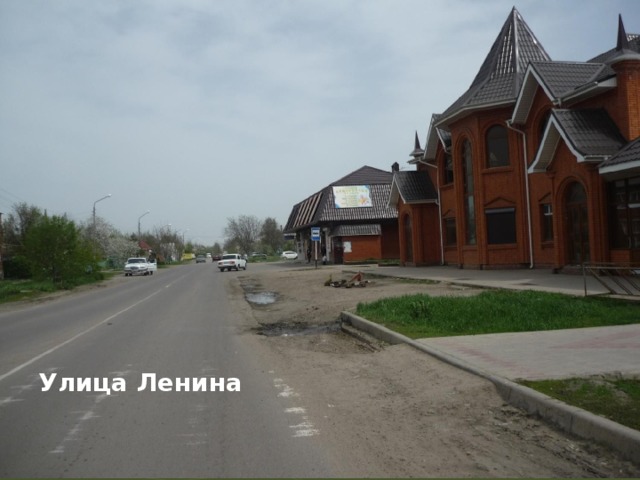 Погода в ст медведовской. Станица Медведовская. Улица Ленина станица Медведовская. Медвёдовская Краснодарский край. Станица Медведовская улица набережная 96.