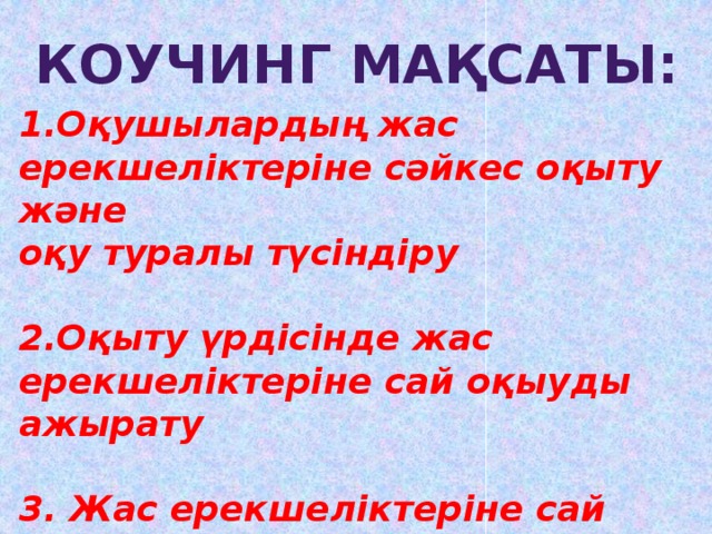 Әскердегі инцест оқиғалары