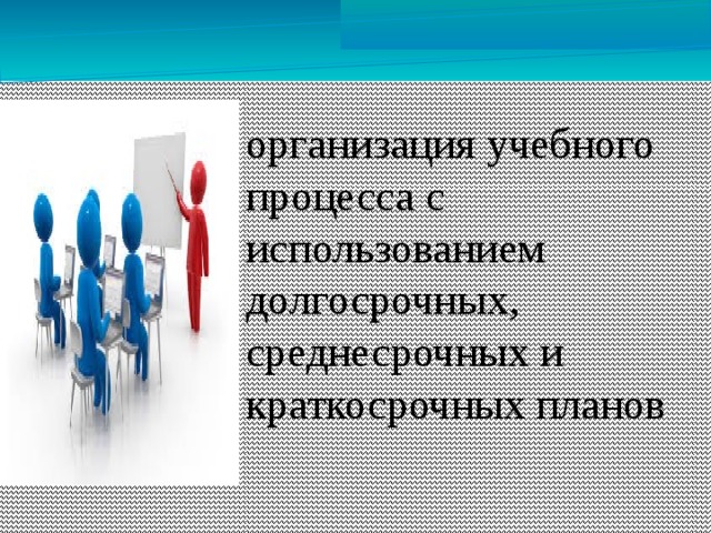 Организация учебного процесса с использованием компьютеров способна решать какие задачи