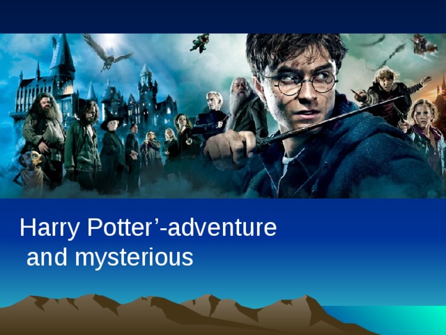 Harry Potter’-adventure  and mysterious