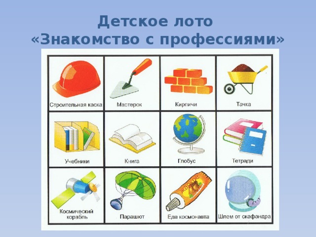 Знакомство с профессиями для детей 5-6 лет на DVD