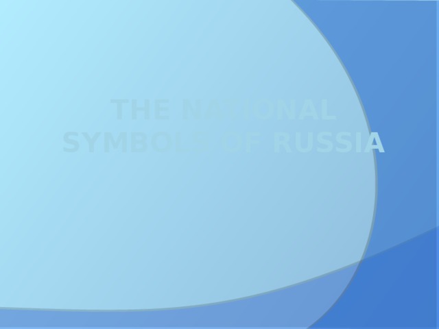 The national symbols of Russia