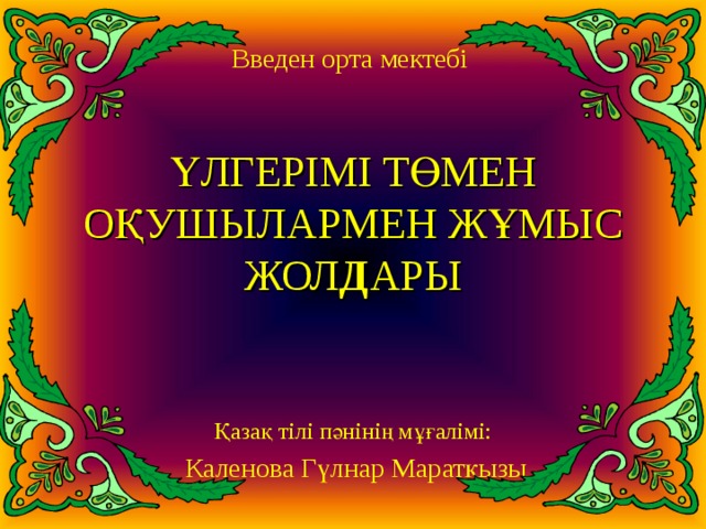 Sextafag көлем бағасын төмендетеді