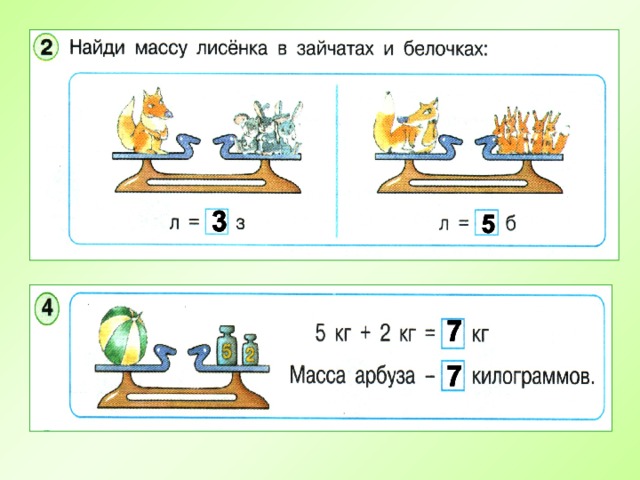 Как узнать вес картинки по ссылке