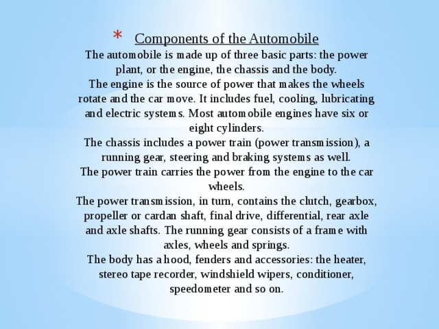 Components of the Automobile