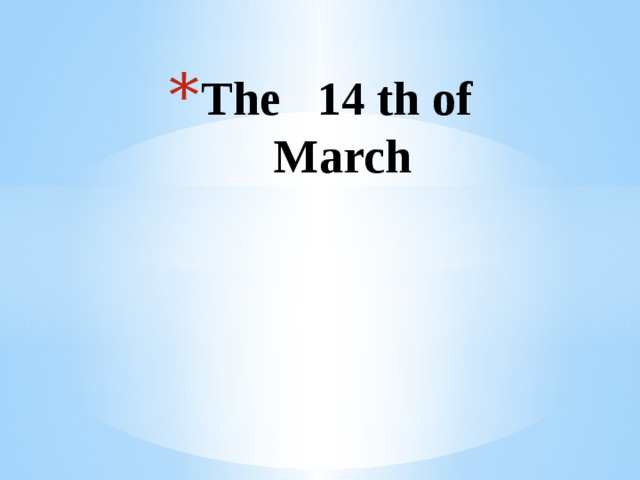 The 14 th of  March