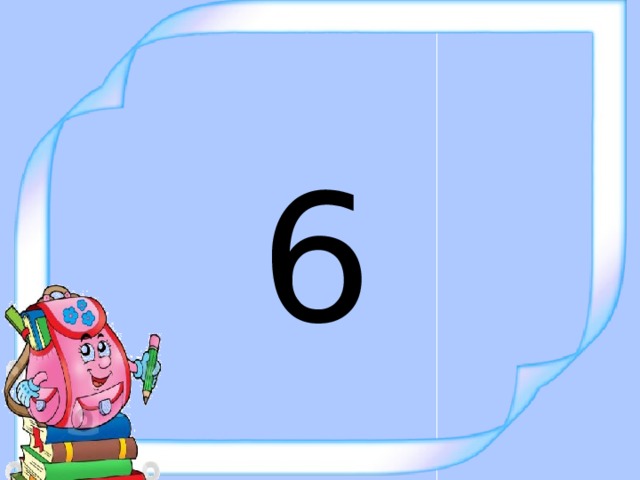 6