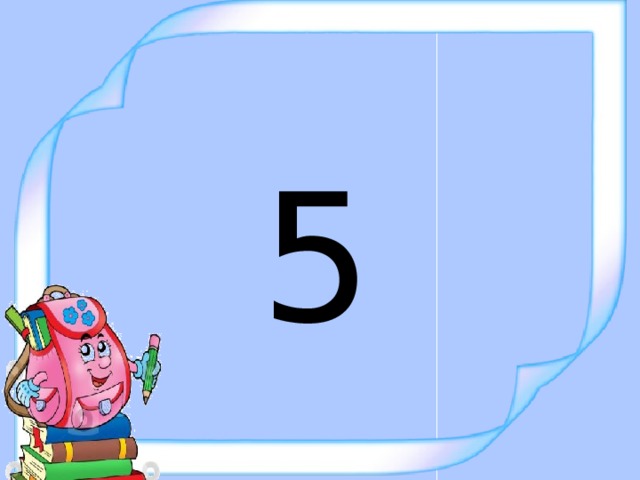 5