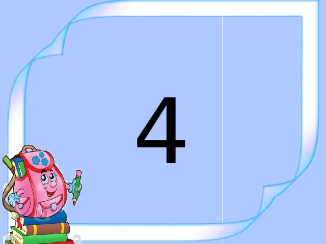 4