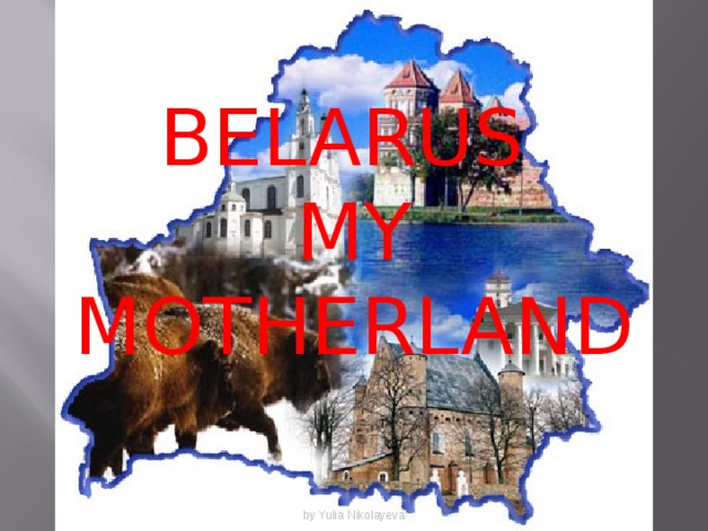 BELARUS MY MOTHERLAND Иллюстрация всех праздников by Yulia Nikolayeva
