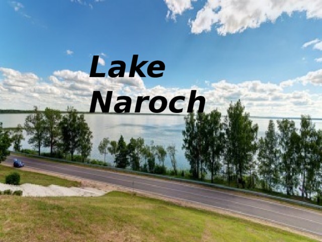 Lake Naroch by Marina Nikolayeva