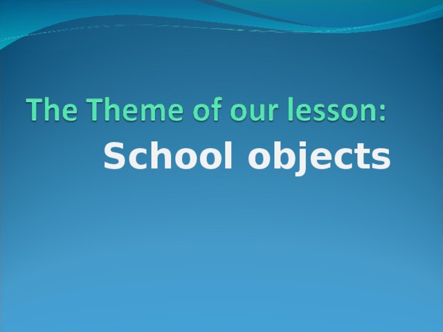 School objects