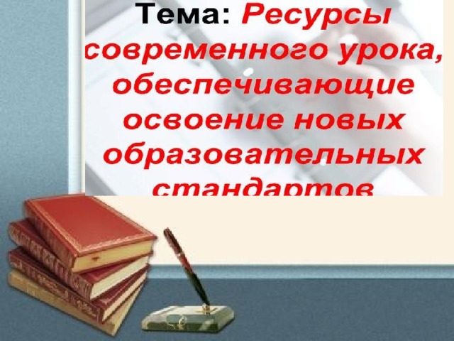 Презентация к итоговому педсовету в доу 2021