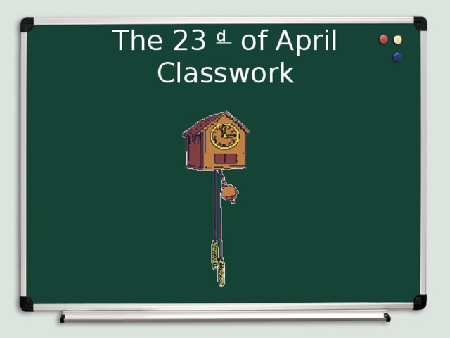 The 23 d of April  Classwork