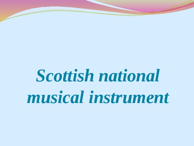 Scottish national musical instrument