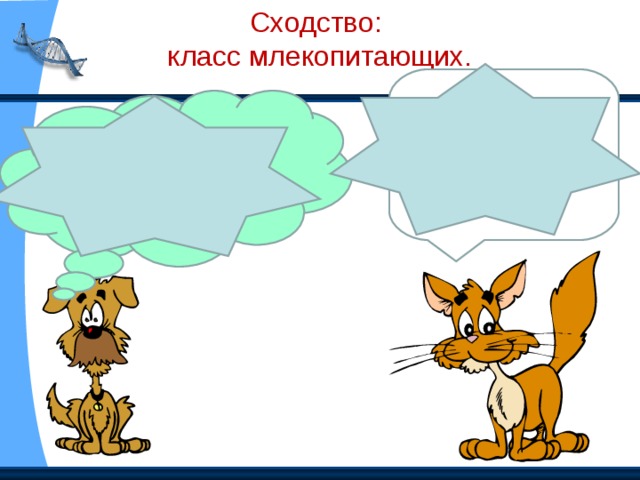 Человек- часть живой природы. Человек- часть живой природы. Докажите это! Человек как и любой живой организм: Дышит Питается Растет Размножается Умирает