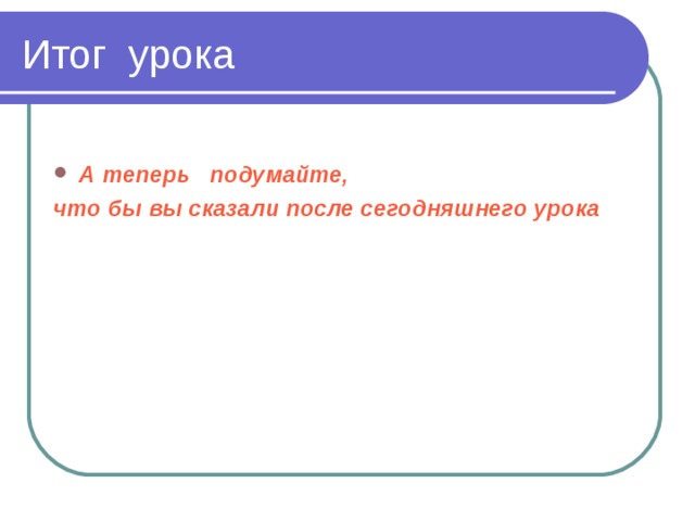 Заполнение таблицы “Морозко” Жанр Автор сказки Главные герои сказки Твой герой Чудеса, превращения