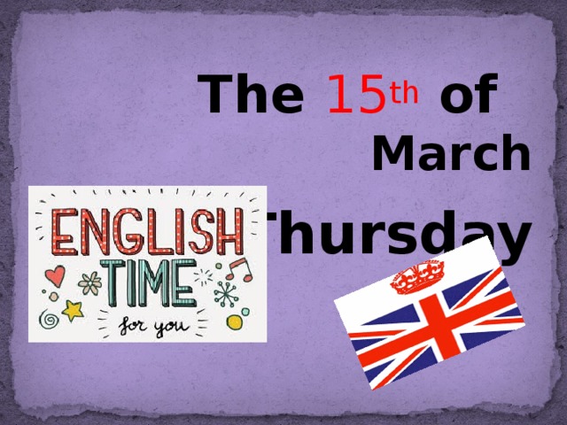 The 15 th  of March  Thursday