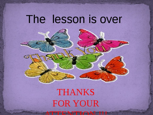 The lesson is over THANKS FOR YOUR ATTENTION !!!