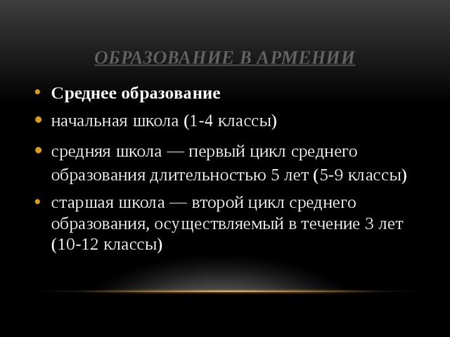 Конспект закавказье география 7 класс. Децибел. Децибел это в физике. Ароморфоз примеры. Понятие ДБ.