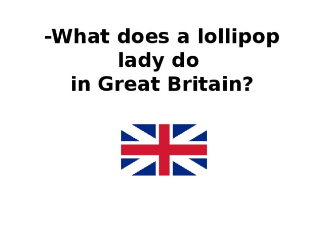 -What does a lollipop lady do  in Great Britain?