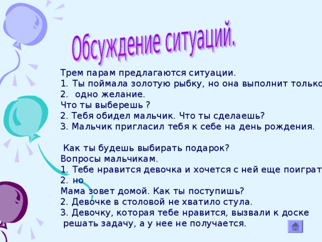 Данные отсутствуют возможно они еще не предлагаются или уже не предлагаются для продажи ps4