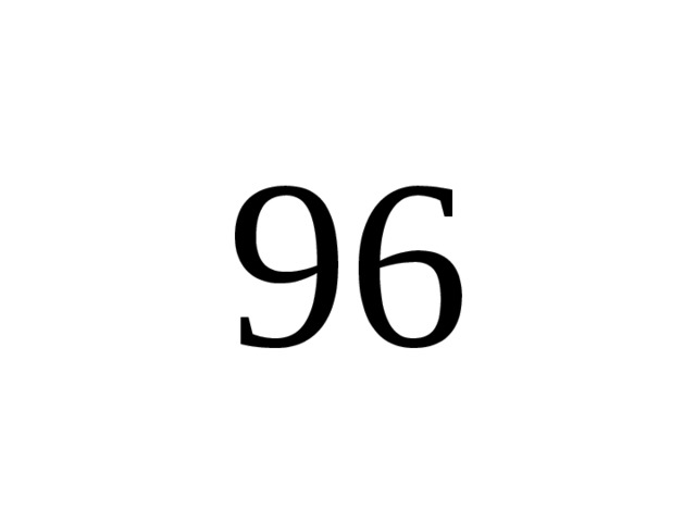 96