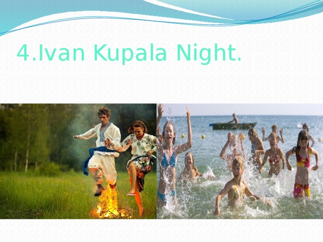 4.Ivan Kupala Night.